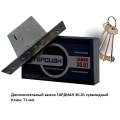 Бруклин Термо Ф-125